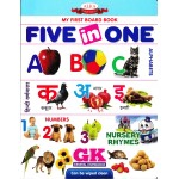 My First Board Book Five In One - English Alphabet, Hindi Alphabet, Numbers, General Knowledge, Rhymes